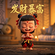 假人跟真人一样的成语
